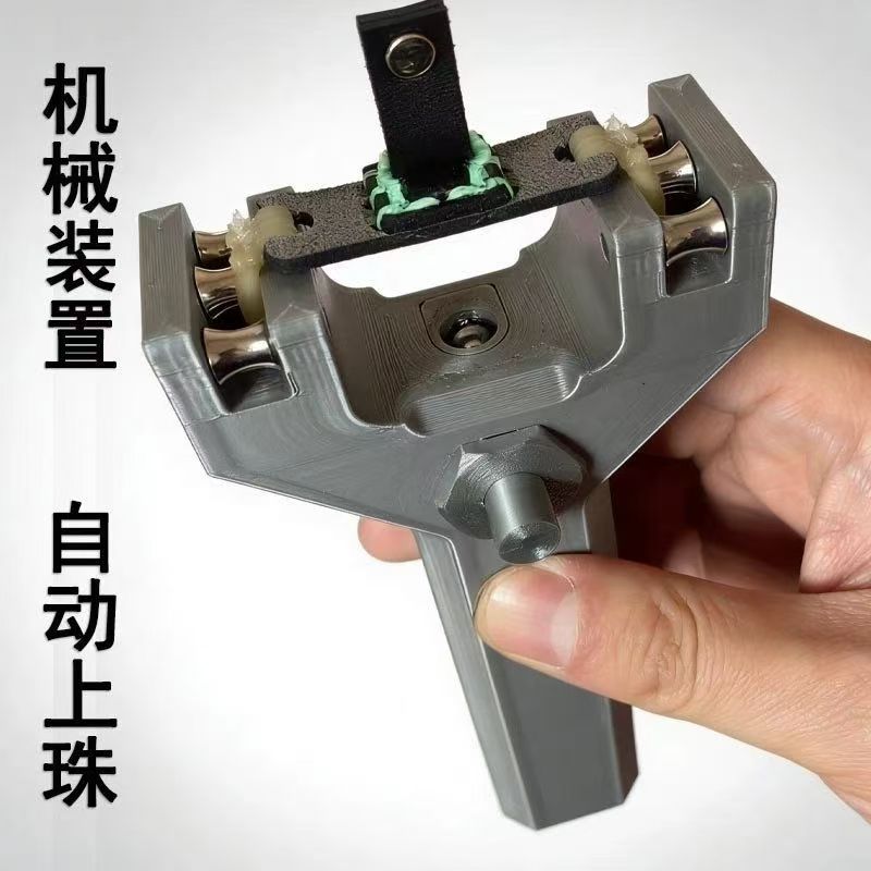 2026自动连发弹弓